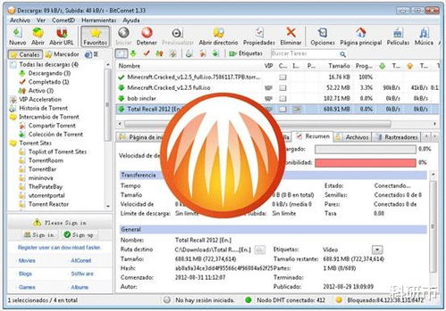 這9款軟件你認識兩個算你厲害,認識5個以上說明你真的老了