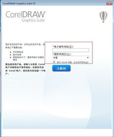 平面設計師所需三大軟件安裝教程,pscc,aicc,cdr