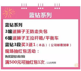 簽到有禮,現(xiàn)場(chǎng)抽紅包,萬(wàn)德隆邀您來(lái)購(gòu)