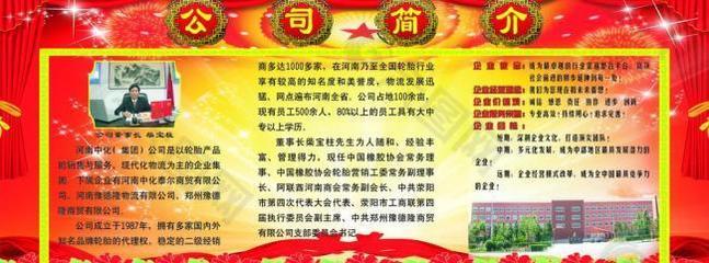 豫德隆圖片平面廣告素材免費(fèi)下載(圖片編號(hào):3057114)