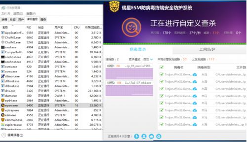 好成績(jī)接二連三 瑞星三款軟件產(chǎn)品通過(guò)賽可達(dá)評(píng)測(cè)