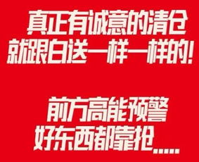 太刺激了 萬(wàn)德隆長(zhǎng)垣店 豫龍店 一口價(jià)199元起