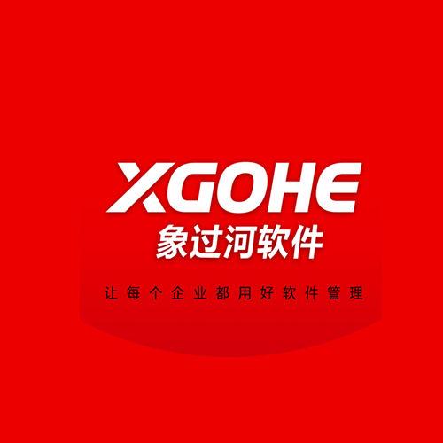 免費進貨管理軟件可以使用嗎