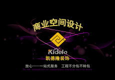 西安未央區餐廳裝修公司排名 哪家好 西安未央區餐廳裝飾裝潢公司 土巴兔西安裝修網