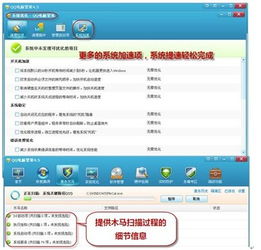 騰訊qq電腦管家引領精品安全軟件風潮