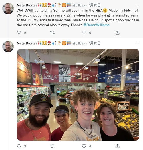 沒想到吧 38歲的全明星后衛要回歸nba 今年才迎娶第二任嬌妻