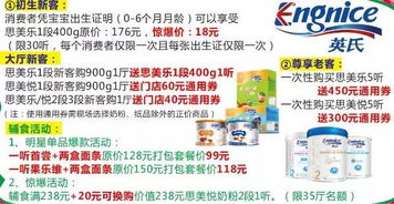 德隆旗艦店重裝開業(yè) 滿滿福利購物嗨翻天