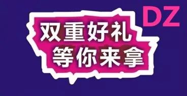 重磅來襲 大張第二屆皮鞋節 開始啦