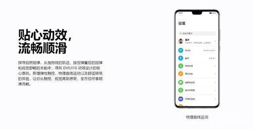大廠軟硬件競賽,綠廠find x2攜coloros問鼎