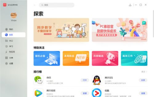 huawei matebook 16發布,華為終端云服務助力智慧辦公再升級