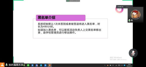 食品學(xué)院順利舉辦到夢空間軟件使用培訓(xùn)活動