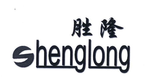 勝德隆商標(biāo)注冊與查詢?nèi)ヂ?></a></div>
<div   id=