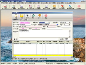 德隆軟件 技術(shù)創(chuàng)新與行業(yè)應(yīng)用的雙輪驅(qū)動