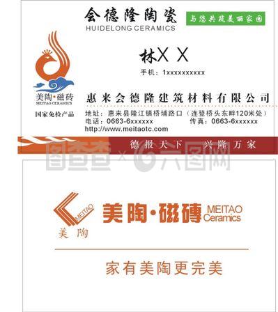 德隆軟件 建材行業(yè)數(shù)字化轉(zhuǎn)型的智慧引擎